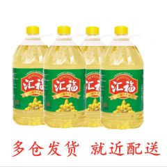 汇福一级大豆油5L4桶整箱装20升餐饮食堂商用批色拉植物食用油